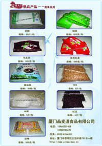 供應(yīng)品麥道手抓餅專業(yè)南平 寧德 溫州手抓餅免費(fèi)加盟技術(shù)培訓(xùn)_食品、飲料_世界工廠網(wǎng)中國產(chǎn)品信息庫