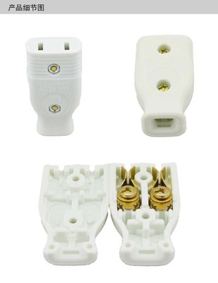 【森豐電器 白色15A母插七彩二母插 溫州廠家直銷(xiāo)】?jī)r(jià)格,廠家,圖片,移動(dòng)插座/排插/插線板,溫州市龍灣沙城啟初電器廠-