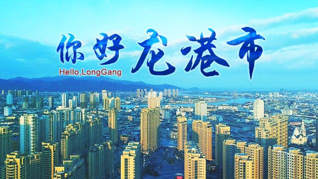 龍港升市后在溫州的經濟地位與發展前景